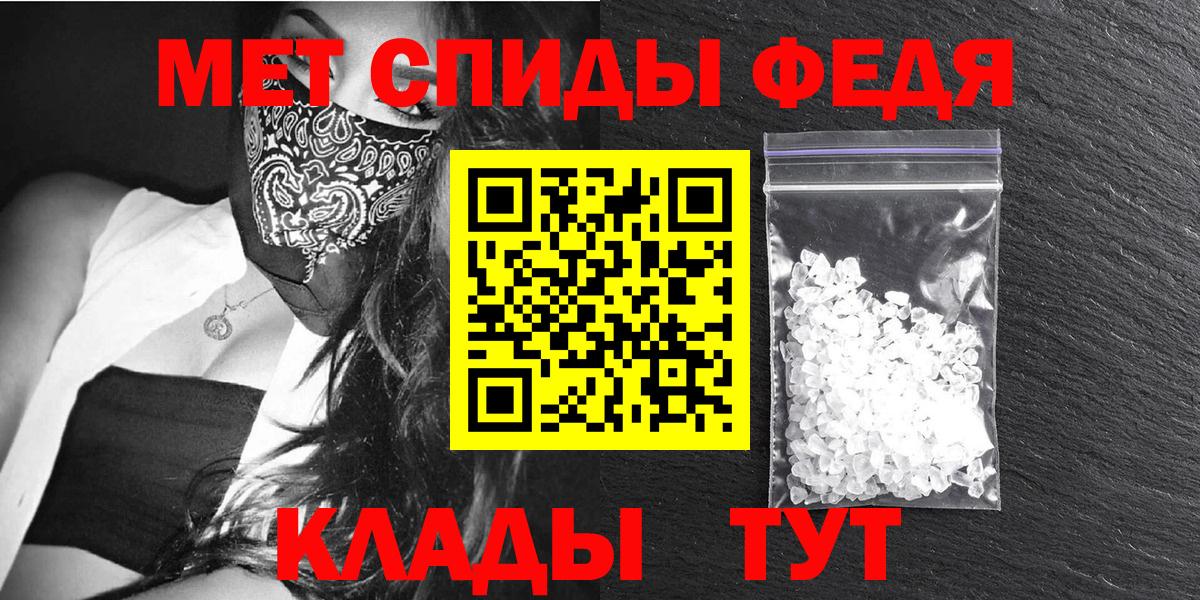 АМФЕТАМИН 97% Великие Луки