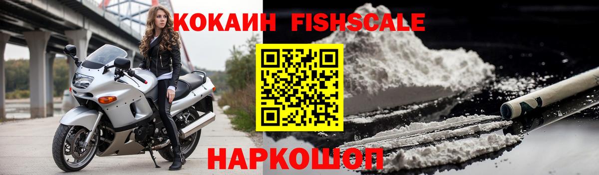 COCAIN 97% Великие Луки