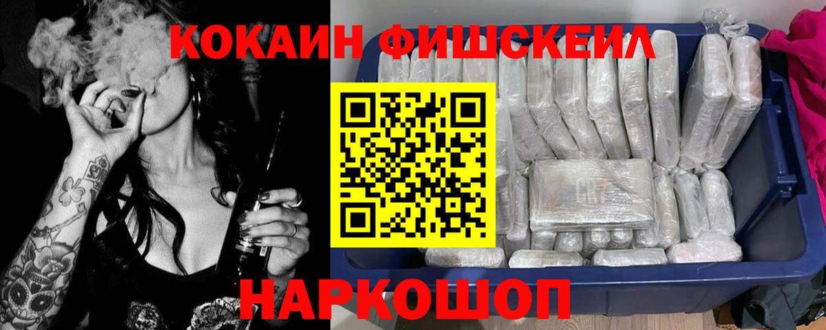 Cocaine Перу  Вход с VPN  Великие Луки 