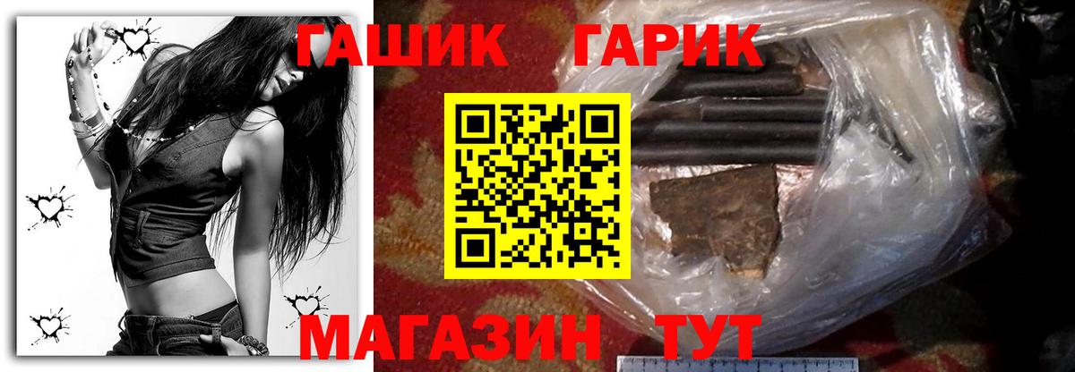 Великие Луки  Гашиш ice o lator  Гашиш  Вход с VPN  ГАШИШ hashish 