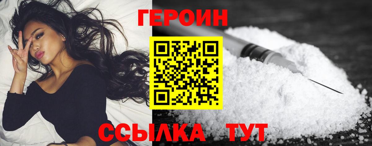 Кокаин  НБОМе  Меф МЯУ МЯУ кристаллы  Великие Луки  Меф МЯУ МЯУ  Вход с VPN  ГАШ  МАРИХУАНА  ГАШИШ 