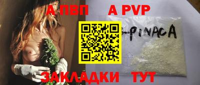 молекула духа Малгобек