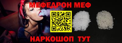 молекула духа Малгобек
