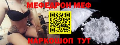 прущая мука Можайск