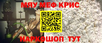 марки nbome Мариинск