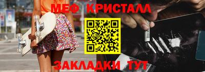 прущая мука Можайск