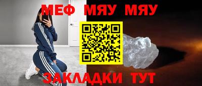 молекула духа Малгобек
