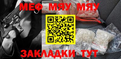 мет Можга