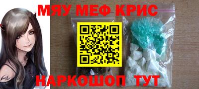 марки nbome Мариинск