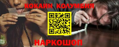 марки nbome Мариинск
