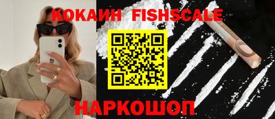 молекула духа Малгобек