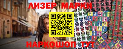 молекула духа Малгобек