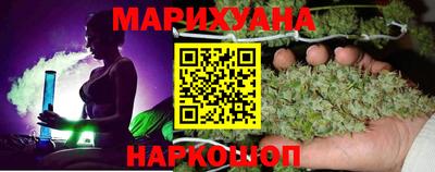 молекула духа Малгобек