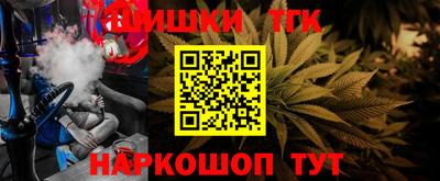 молекула духа Малгобек