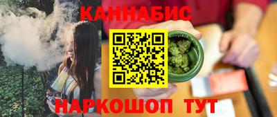 марки nbome Мариинск