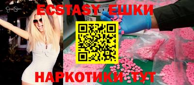 меф VHQ Малоярославец