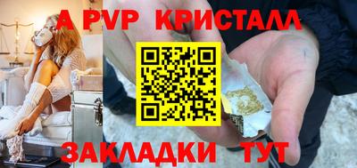 меф VHQ Малоярославец