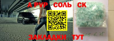 марки nbome Мариинск