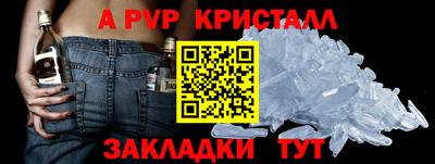 молекула духа Малгобек