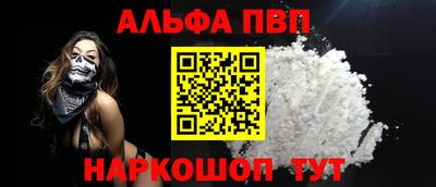 меф VHQ Малоярославец