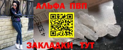 меф VHQ Малоярославец