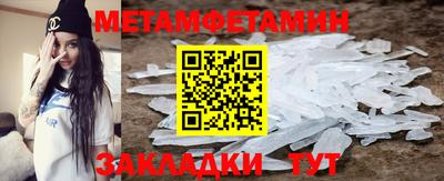 марки nbome Мариинск