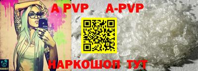 меф VHQ Малоярославец