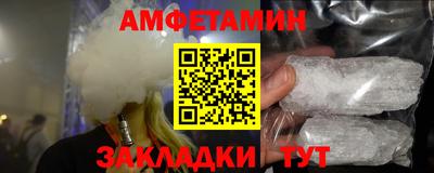 прущая мука Можайск