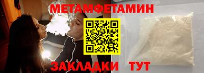 мет Можга