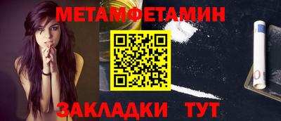 мет Можга