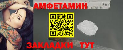 молекула духа Малгобек
