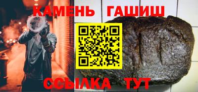 молекула духа Малгобек