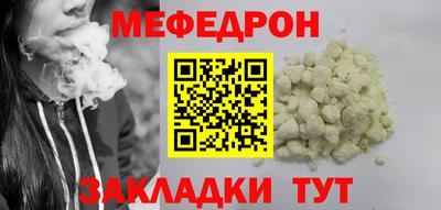 прущая мука Можайск