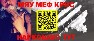меф VHQ Малоярославец