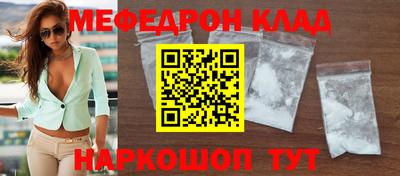 марки nbome Мариинск