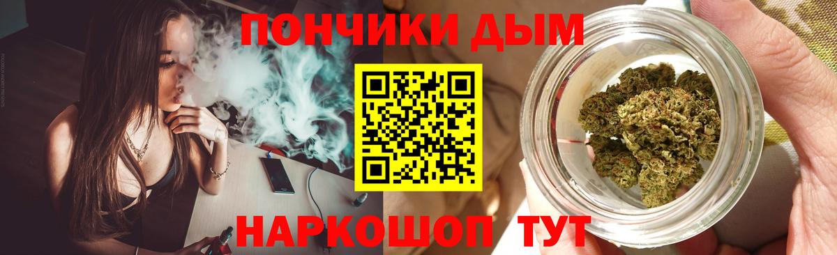 Бошки Шишки VHQ Великие Луки